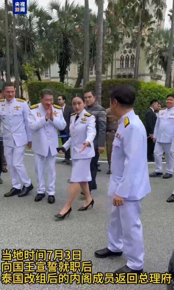 优股平台 泰国内阁任命普坦任代理总理！佩通坦此前被解除总理职务，谁可能是新总理？泰国政局向何处去？